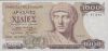 Greece- 1000 Drachmas 1987 Unc
