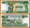 Cambodia 500 Riels 1973 P-16 Unc.