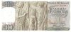 Greece- 500 Drachmas 1968 UNC Greece- 500 Drachmas 1968 UNC
