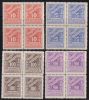 Greece- 1943 Lithographic Issue Block of 4