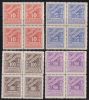 Greece- 1943 Lithographic Issue Block Of 4