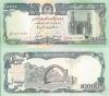 Afghanistan 10000 (10.000) Afg. 1993 P-63 Unc