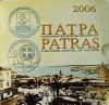 Greece Coin Set Patras 2006 Bu With 10 Euro Silver Proof Commemorative