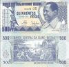 Guinea-Bissau 500 Pesos 1990 P-12 Unc.
