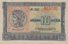 Greece 10 drachmas 1940 UNC
