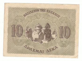 Greece 10 drachmas 1944 VF!!!!