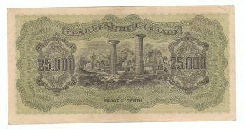 Greece 25000 drachmas 1943  EF!!!