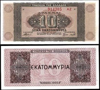 GREECE 10 MILLION DRACHMAS 1944 P 129b UNC
