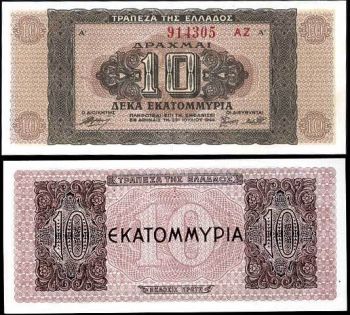 GREECE 10 MILLION DRACHMAS 1944 P 129b UNC
