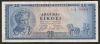 Greece: Drachmae 20/1.3.1955 VF+/XF! (see description) Greece: Drachmae 20/1.3.1955 VF+/XF! (see description)