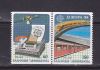 EUROPA 1988 (06-05-1988)MNH COMPLETE .With out horozontally imperforate