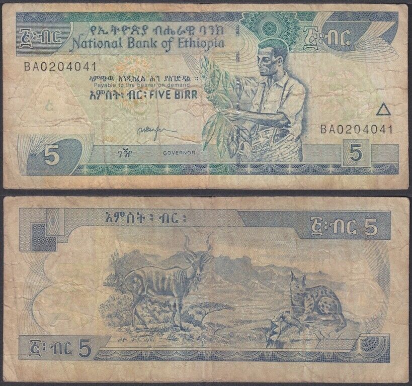 Paper Money Africa Ethiopia 10 Birr 2009 (2017) UNC