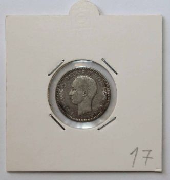 50 Λεπτά 1874 Ασημένιο Γεώργιος