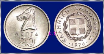 20 ΛΕΠΤΑ 1976 ΑΚΥΚΛΟΦΟΡΗΤΟ