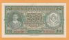 Bulgaria Kingdom 250 Leva 1943 WWII Simeon II Bulgaria Kingdom 250 Leva 1943 WWII Simeon II