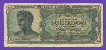 1.000.000 Δραχμές 1944 Νο 702617