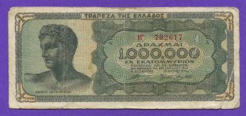 1.000.000 Δραχμές 1944 Νο 702617