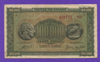 100.000 Δραχμές 1944 Νο 470775 VF