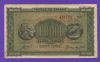 100.000 Δραχμές 1944 Νο 470775 VF