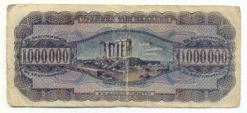 1000000 ΔΡΑΧΜΕΣ 1944 (1000000 DRACHMAS 1944)