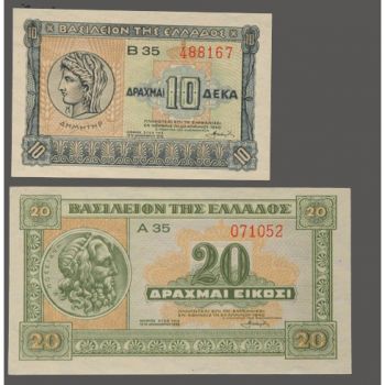 Greece 10 & 20 Drachmas 1941 UNC