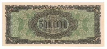 Greece 500,000 Drachmai 1944 UNC