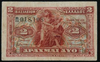2 DRX 1917 ORFEAS