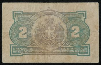 2 DRX 1917 ORFEAS