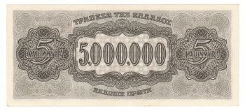 Greece 5,000,000 Drachmas 1944 UNC