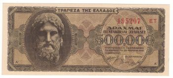 Greece 500,000 Drachmai 1944 UNC