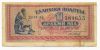 1 ΔΡΑΧΜΗ 1941 (1 DRACHMA 1941)