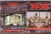 2030 -  2DVD