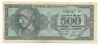 500000000 ΔΡΑΧΜΕΣ 1944 (500000000 DRACHMAS 1944)