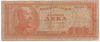 GREECE 1954 TEN DRACHMAI F GREECE 1954 TEN DRACHMAI F