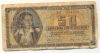 50 ΔΡΑΧΜΕΣ 1943 (50 DRACHMAS 1943)