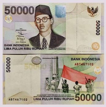 INDONESIA 50.000 RUPIAH 1999 (2004) P139f UNC