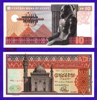 EGYPT 10 POUNDS 1976 UNC