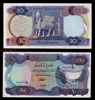 IRAQ 10 DINARS 1973 AUNC