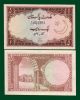 Pakistan 1 Rupee ND (1972-73) P 10 AUNC