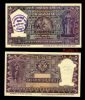 INDIA 5 RUPEES 1957 (GANDHI FIRST KHADI HUNDI)WITH HOLE AUNC