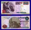 EGYPT 10 POUNDS 2005 UNC