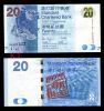 HONG KONG 20 DOLLARS 2012 (2013) UNC