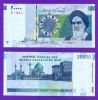 IRAN 20.000 RIALS 2010 UNC