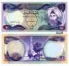 Iraq 10 Dinars 1982 UNC (Al-Hassan ibn al-Haitham) P-71