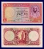 Egypt 10 Pounds (10.3.1958) P-32 Unc