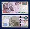 Egypt 10 Pounds 2017 Unc