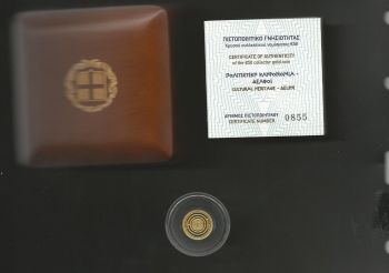 Greece:New issue 2015 Mini gold 50 EURO