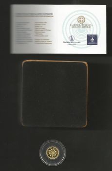 Greece:New issue 2015 Mini gold 50 EURO