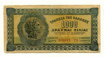 1.000 Δραχμές 1941  Νο056943