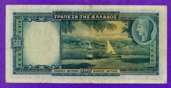 500 Δραχμές 1939
